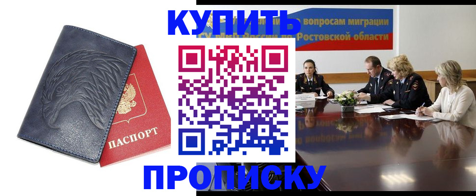 временная регистрация госуслуги в Бологом