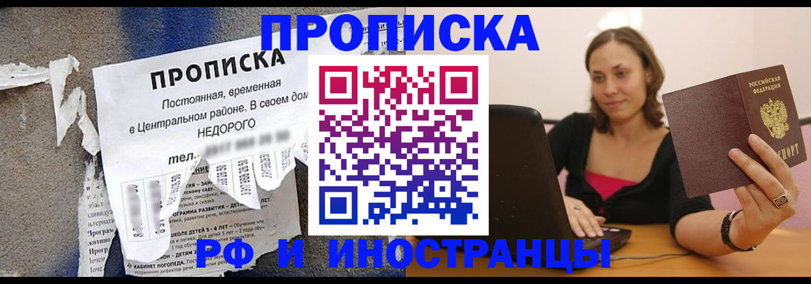 миграционный учет в Бологом